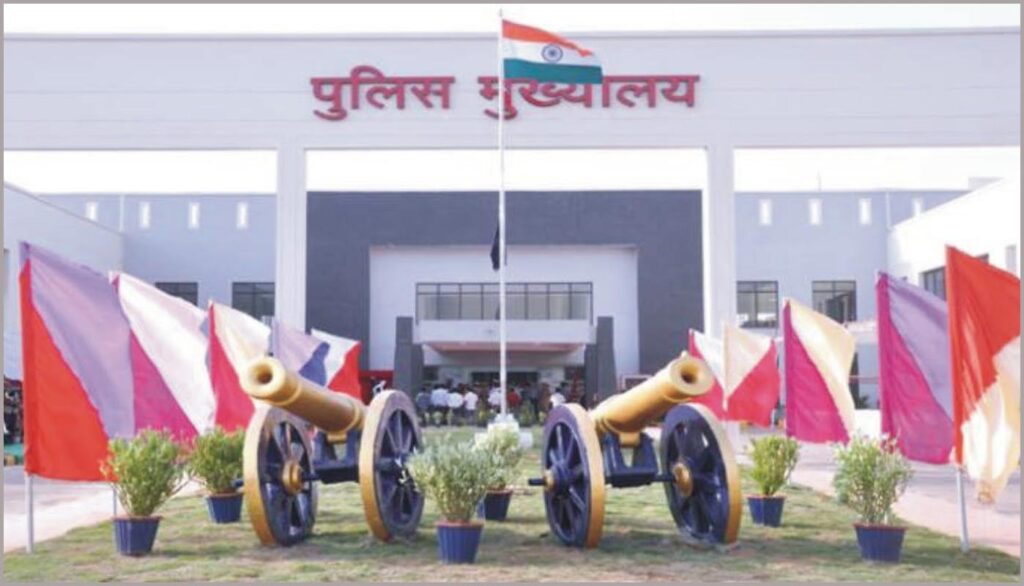 cg police headquater