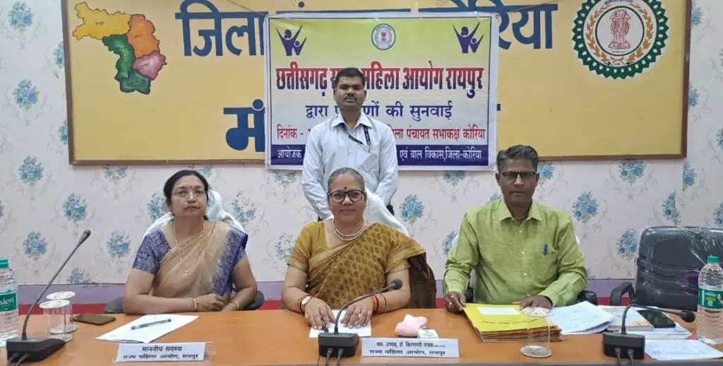 chhattisgarh rajy mahila aayog raipur