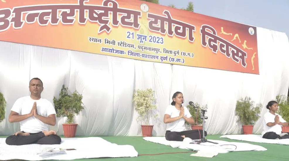 durg yoga divas