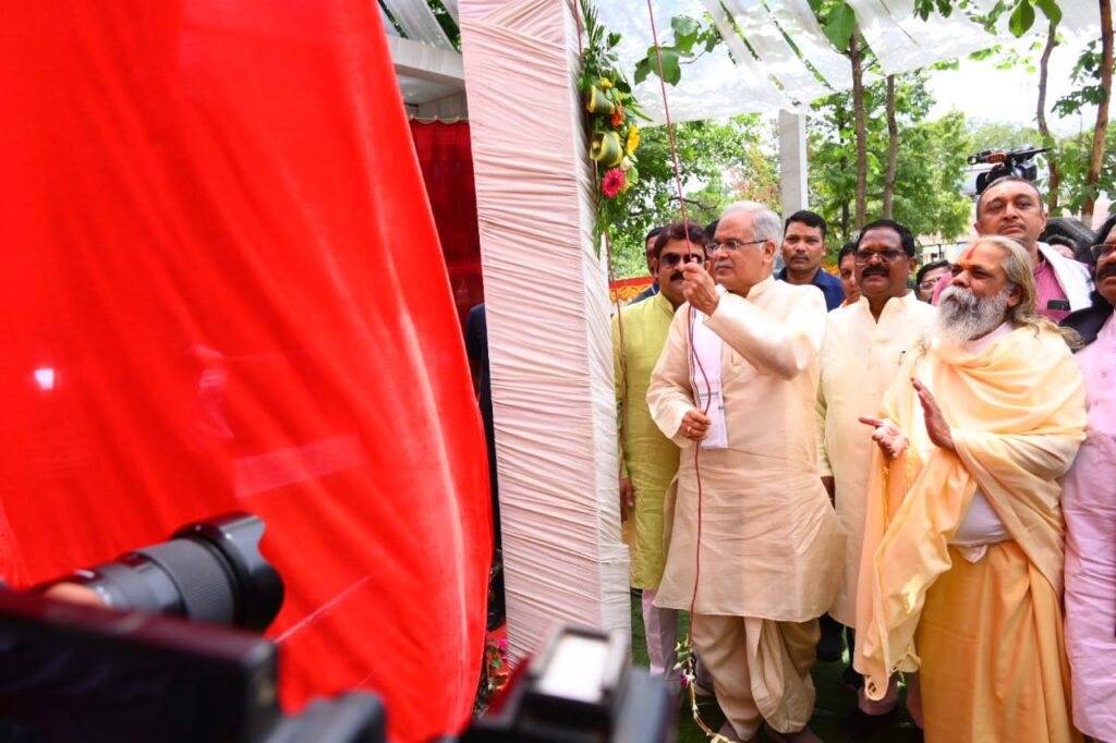 raigarh-lokarpan-