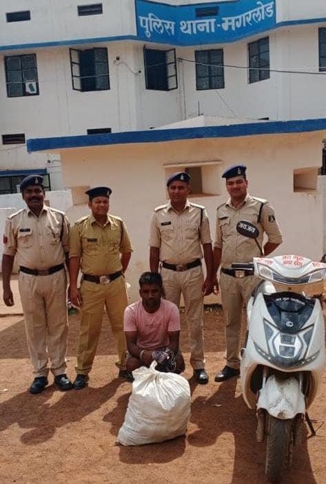 मगरलोड पुलिस थाना