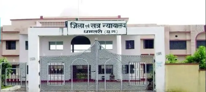 dhamtari