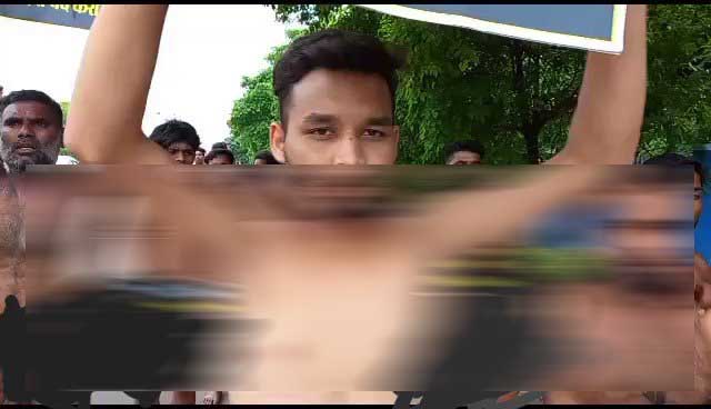 nagn pradarshan