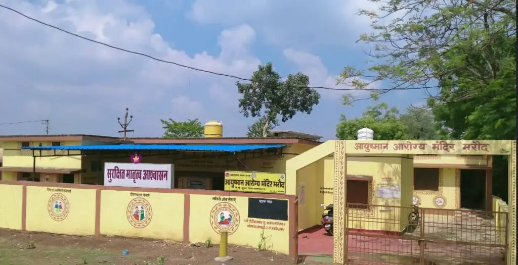 आयुष्मान आरोग्य मंदिर मरौद को मिला राष्ट्रीय गुणवत्ता प्रमाणपत्र, कलेक्टर ने दिए फॉगिंग कराने के निर्देश