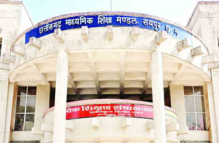 हाई स्कूल मुख्य परीक्षा-2024 पुनर्गणना एवं पुनर्मूल्यांकन परीक्षा परिणाम जारी