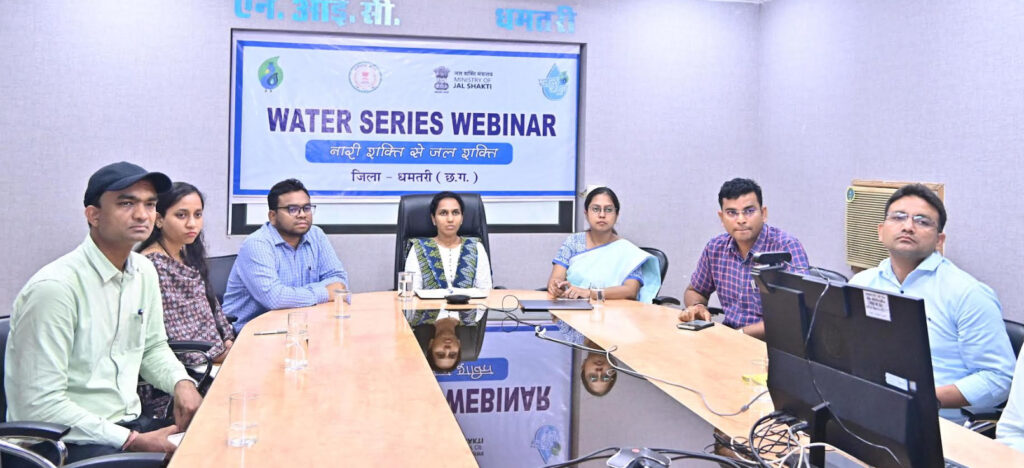 मिनिस्ट्री ऑफ जल शक्ति भारत सरकार के वेबीनार में जिले को मिला स्थान