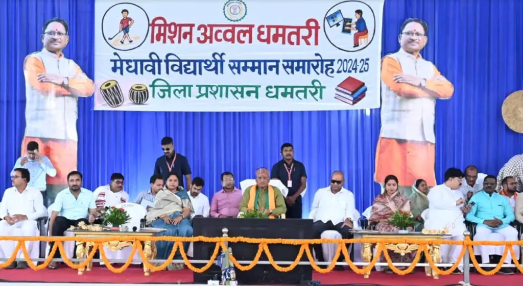 बोर्ड परीक्षाओं में बेहतर परिणाम के लिए प्रतिभाशाली बच्चों का किया सम्मान