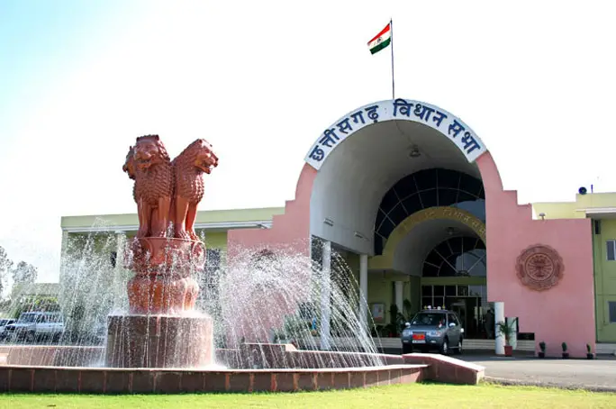 छत्तीसगढ़ विधानसभा सत्र के दौरान अवकाश पर प्रतिबंध