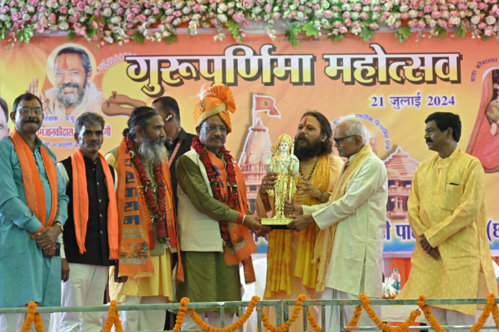 मुख्यमंत्री साय पाटेश्वर धाम में आयोजित गुरू पूर्णिमा महोत्सव में हुए शामिल