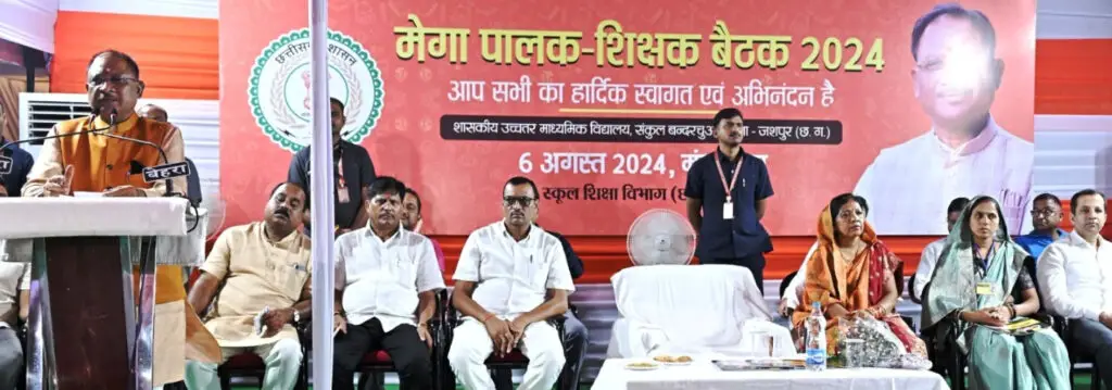 शासकीय स्कूलों में शुरू हुई पालक-शिक्षक बैठक, पालक–शिक्षकों ने दी सहभागिता