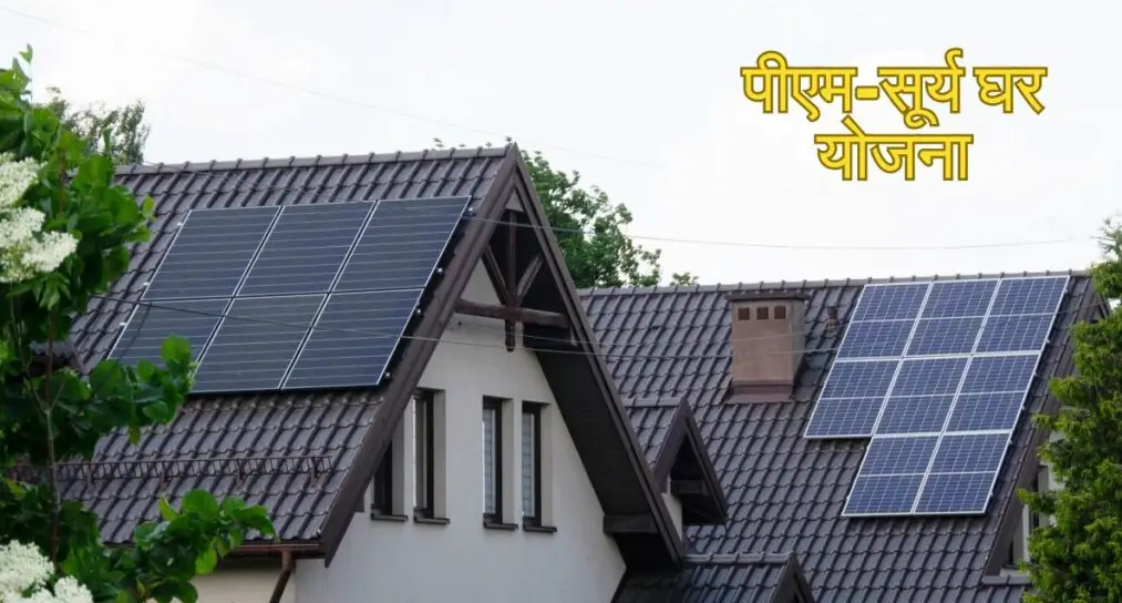 प्रत्येक जिले के विजेता गांव को मिलेगा एक करोड़ रुपये का केंद्रीय वित्तीय सहायता अनुदान