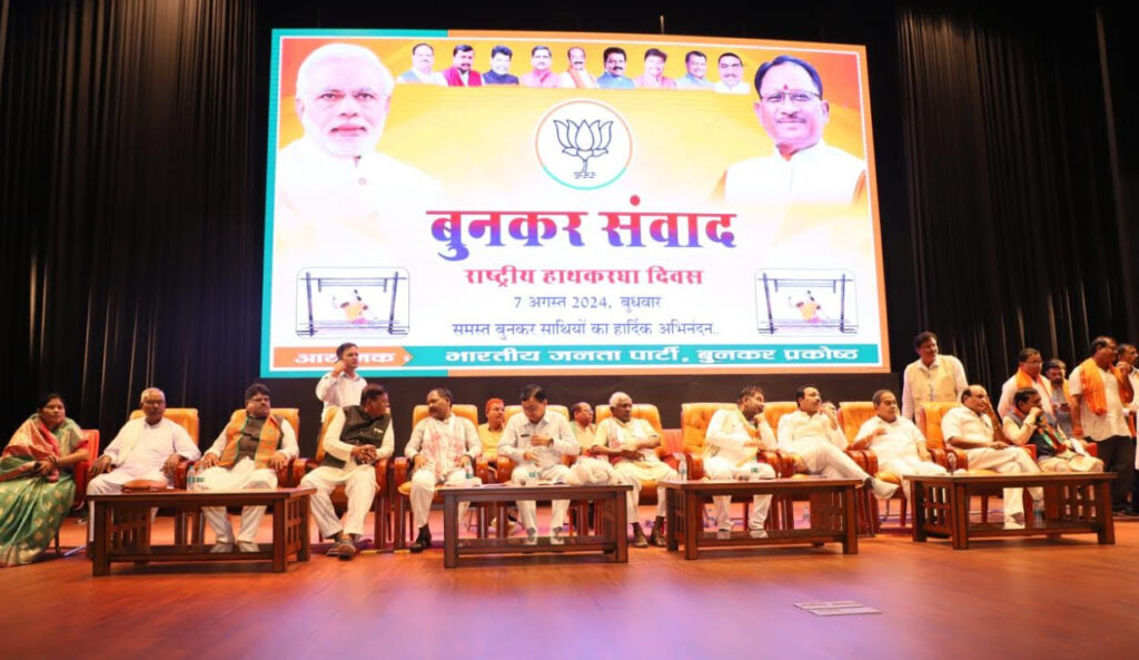 प्रदेश के 60 हजारों बुनकरों को मिलेगा सीधे तौर पर लाभ, भाजपा ने किसानों को दिया 12 दिन में बोनस