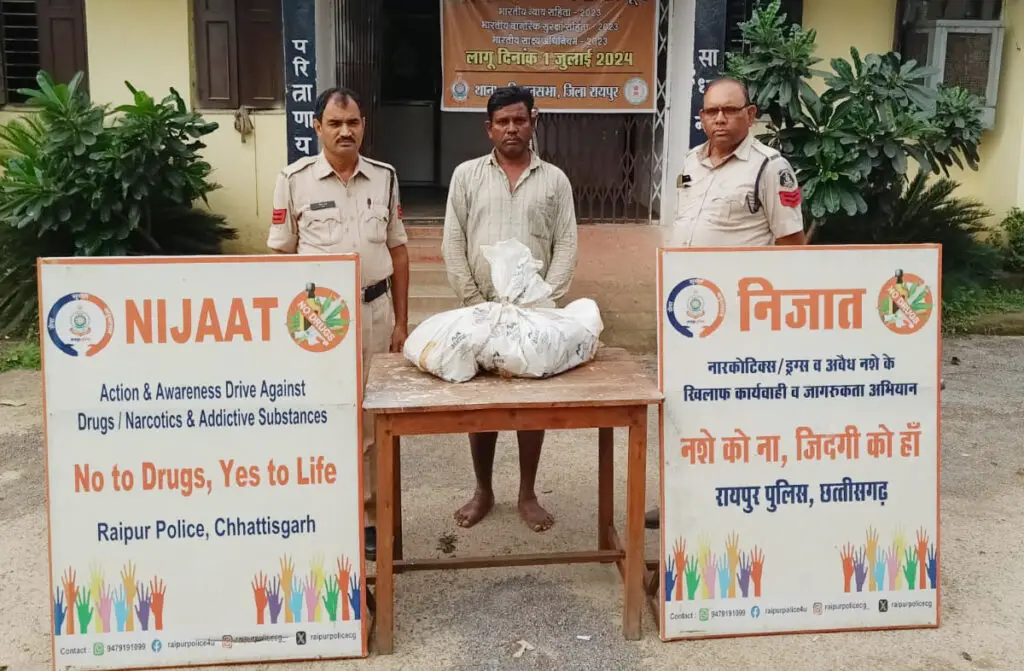 फार्म हाउस का चौकीदार रायपुर में गांजा बेचते गिरफ्तार