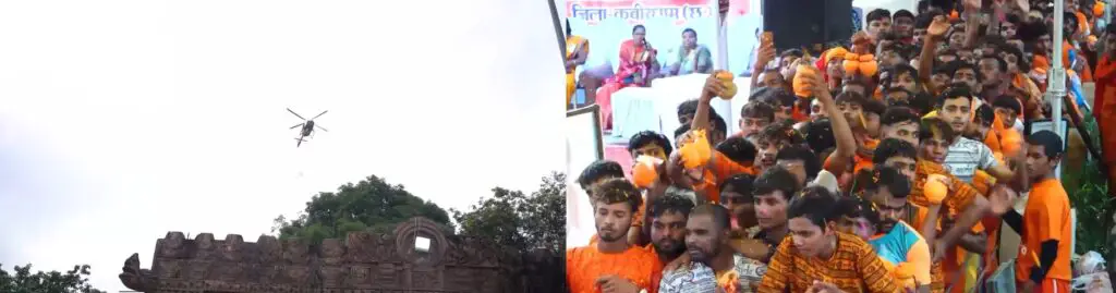 शिव भक्त कावड़ियों पर हेलीकाप्टर से पुष्प वर्षा
