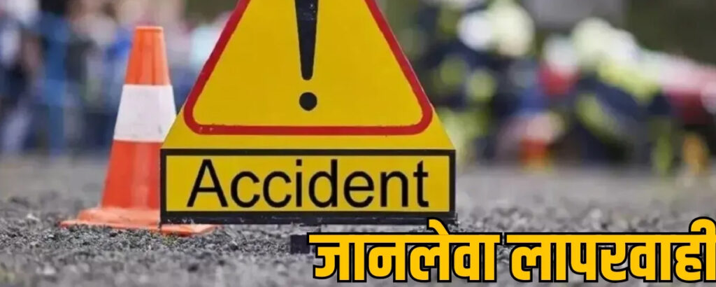 SDM के सरकारी वाहन ने बाइक सवार युवक को कुचला