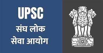 प्राक्चयन परीक्षा(Preliminary Examination) 1 दिसम्बर को रायपुर में