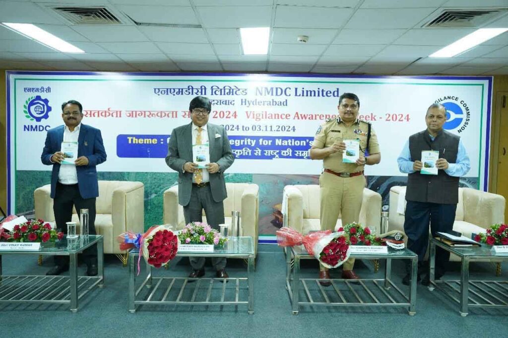 NMDC ने मनाया सतर्कता जागरूकता सप्ताह 2024, मुख्य अतिथि अपर पुलिस महानिदेशक महेश एम भागवत रहे मौजूद