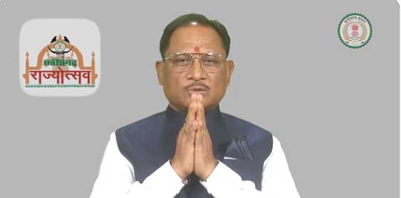 सीएम ने राज्य स्थापना दिवस की दी शुभकामनाएं
