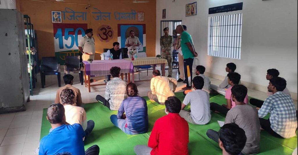 जेल में 279 बंदियों को कराया गया योगाभ्यास, 23 बंदियों को किया गया औषधी का वितरण