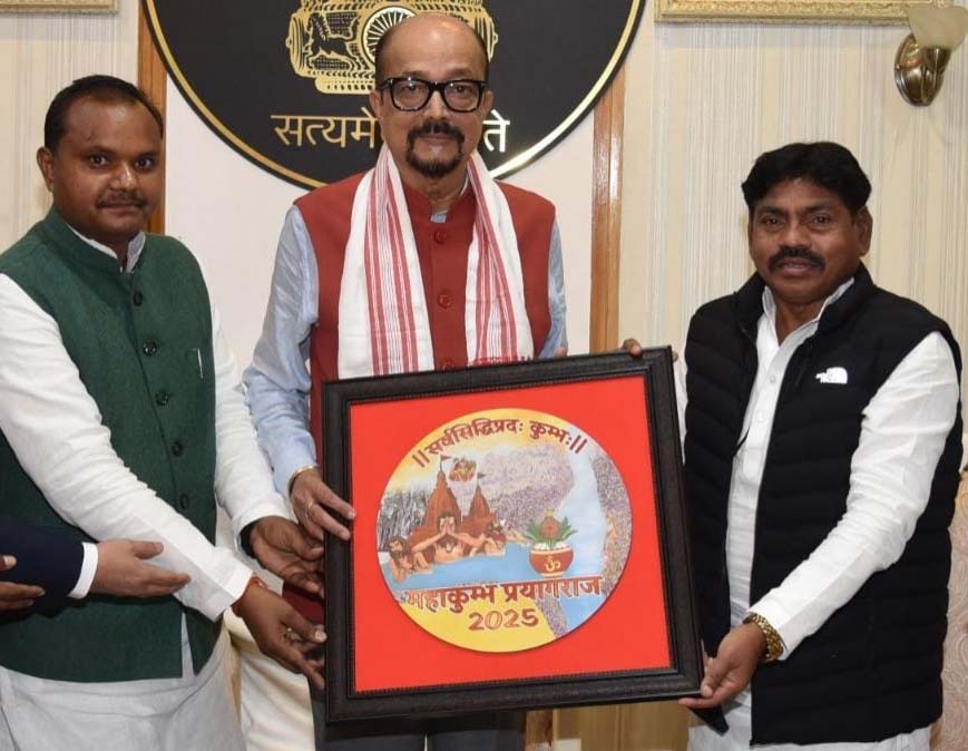 राज्यपाल से उत्तर प्रदेश के समाज कल्याण राज्य मंत्री गोंड ने की सौजन्य भेंट, महाकुंभ 2025 के लिए दिया न्यौता