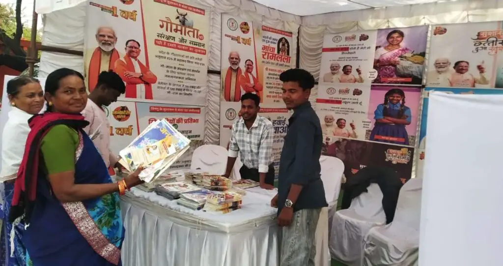 सुशासन के एक साल, छत्तीसगढ़ हुआ खुशहाल, लगाई गई दो दिवसीय फोटो प्रदर्शनी