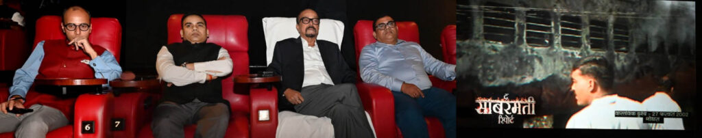 राज्यपाल डेका ने देखी फिल्म साबरमती रिपोर्ट