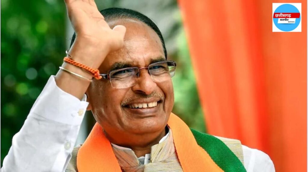 केंद्रीय मंत्री शिवराज सिंह चौहान कल छत्तीसगढ़ में इन हितग्राहियों को सौंपेंगे खुशियों की चाबी