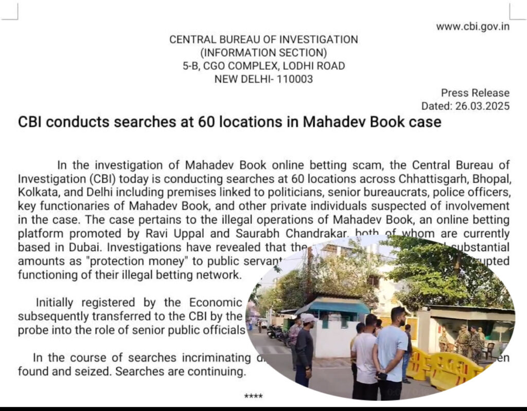 mahadev satta cbi reid