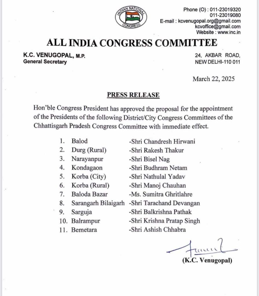 cg congresss