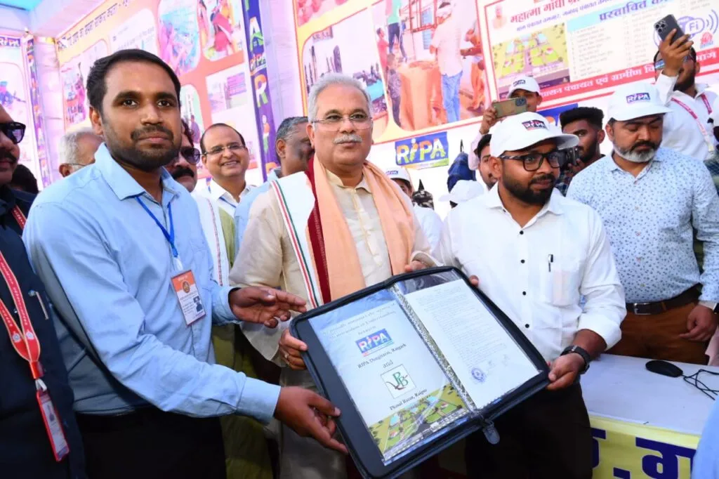 रीपा