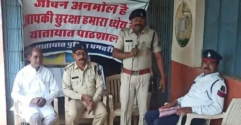 DHAMTARI