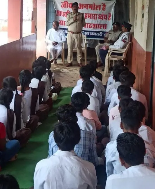 YATAYAT NIYAM KI JANKARI