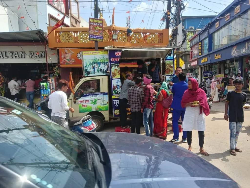 Bhandara