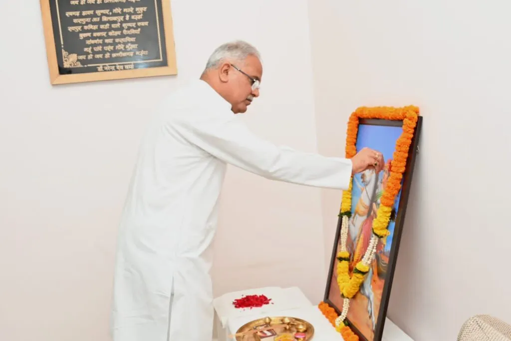 Bhupesh Baghel