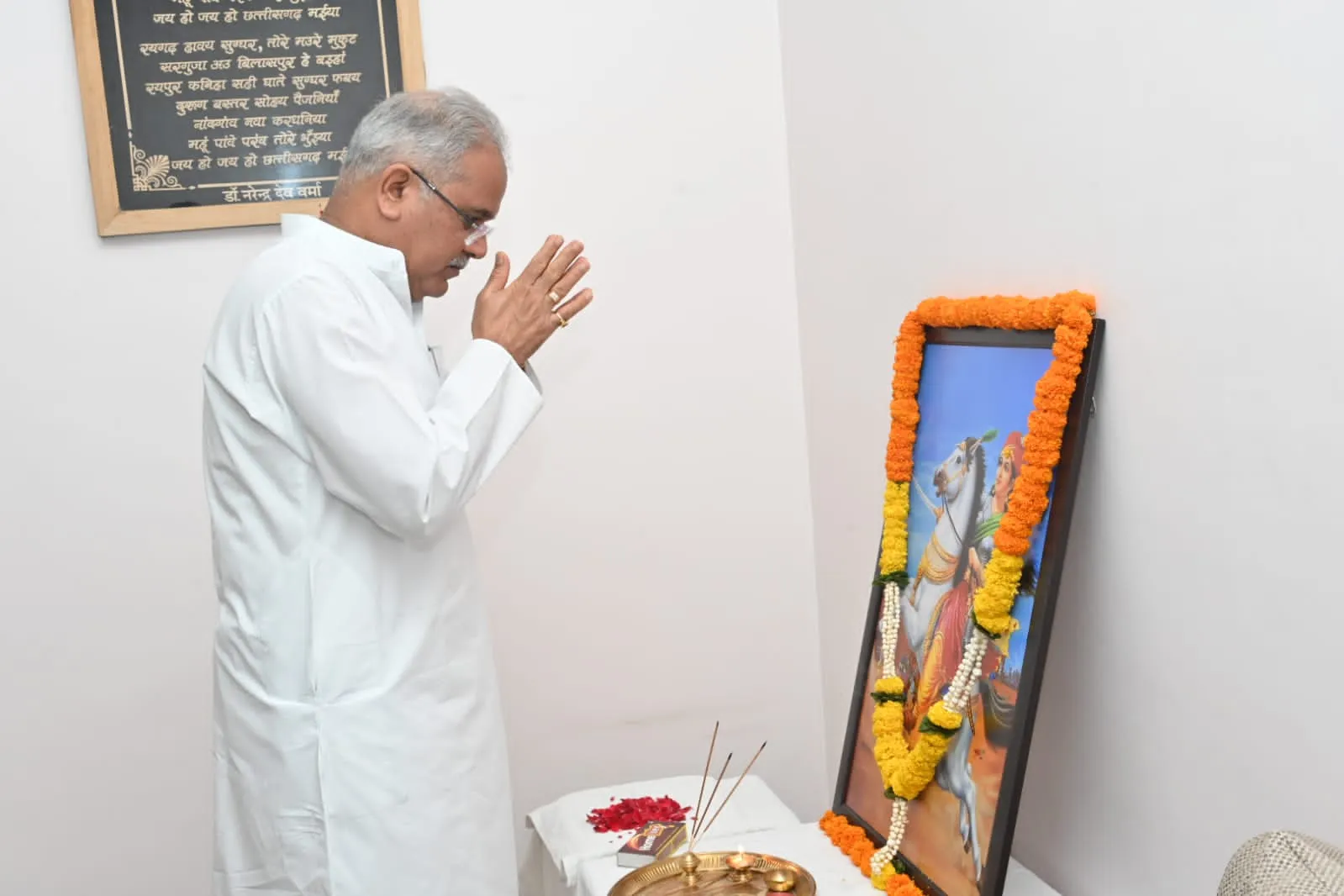 bhupesh baghel