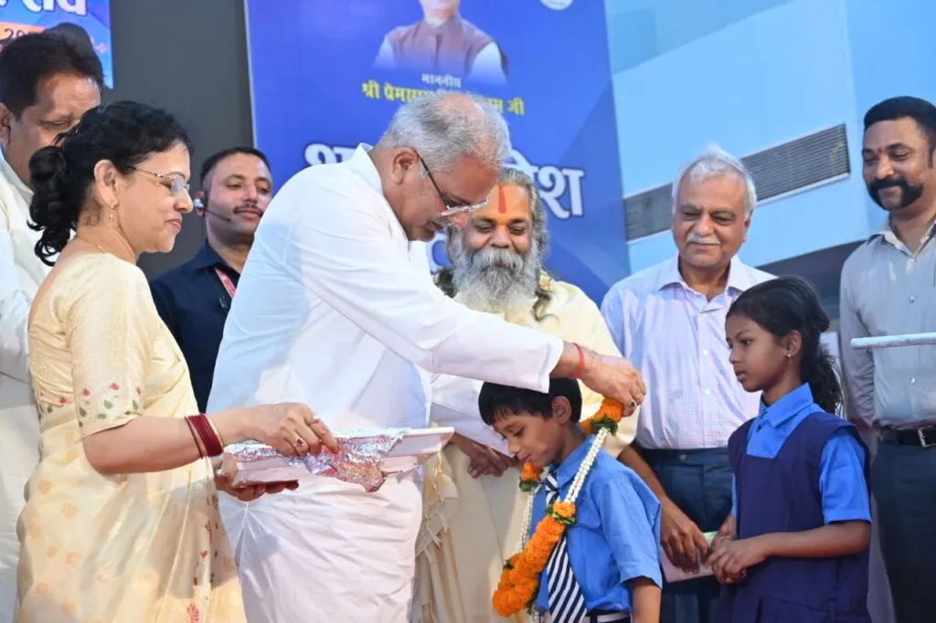 Bhupesh Baghel 2