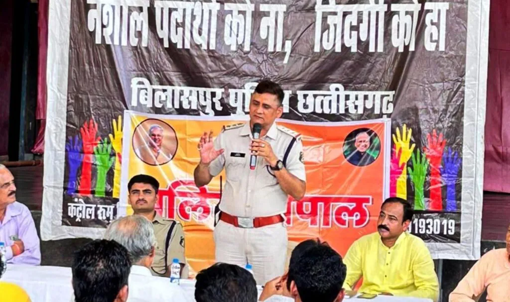 Bilaspur Police 2