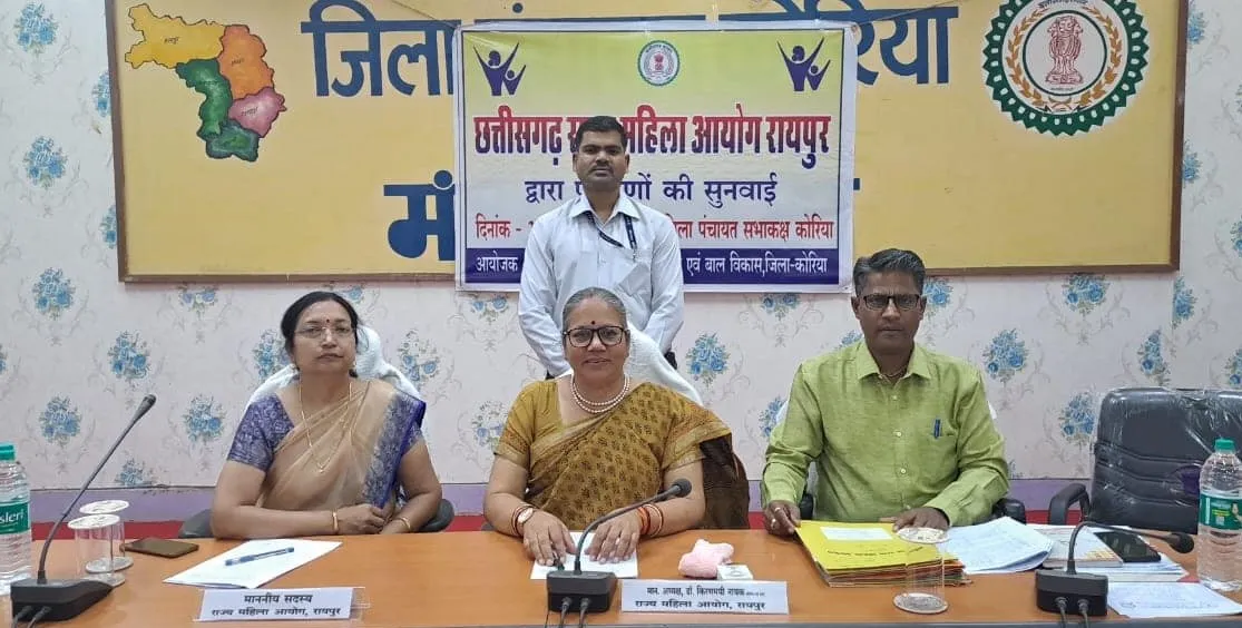 chhattisgarh rajy mahila aayog raipur