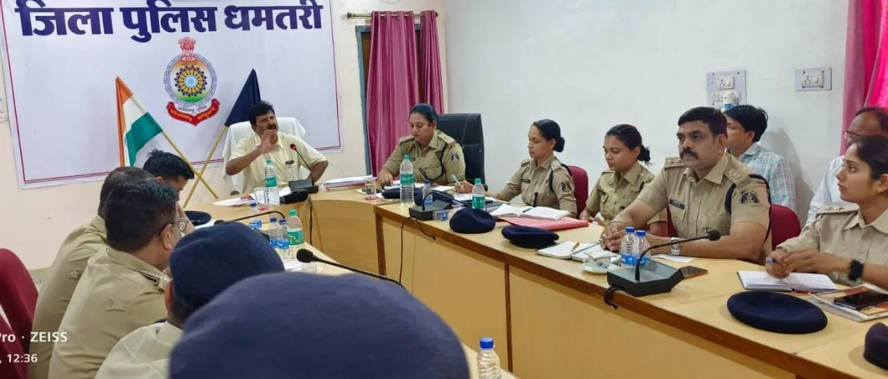 dhamtari police baithak