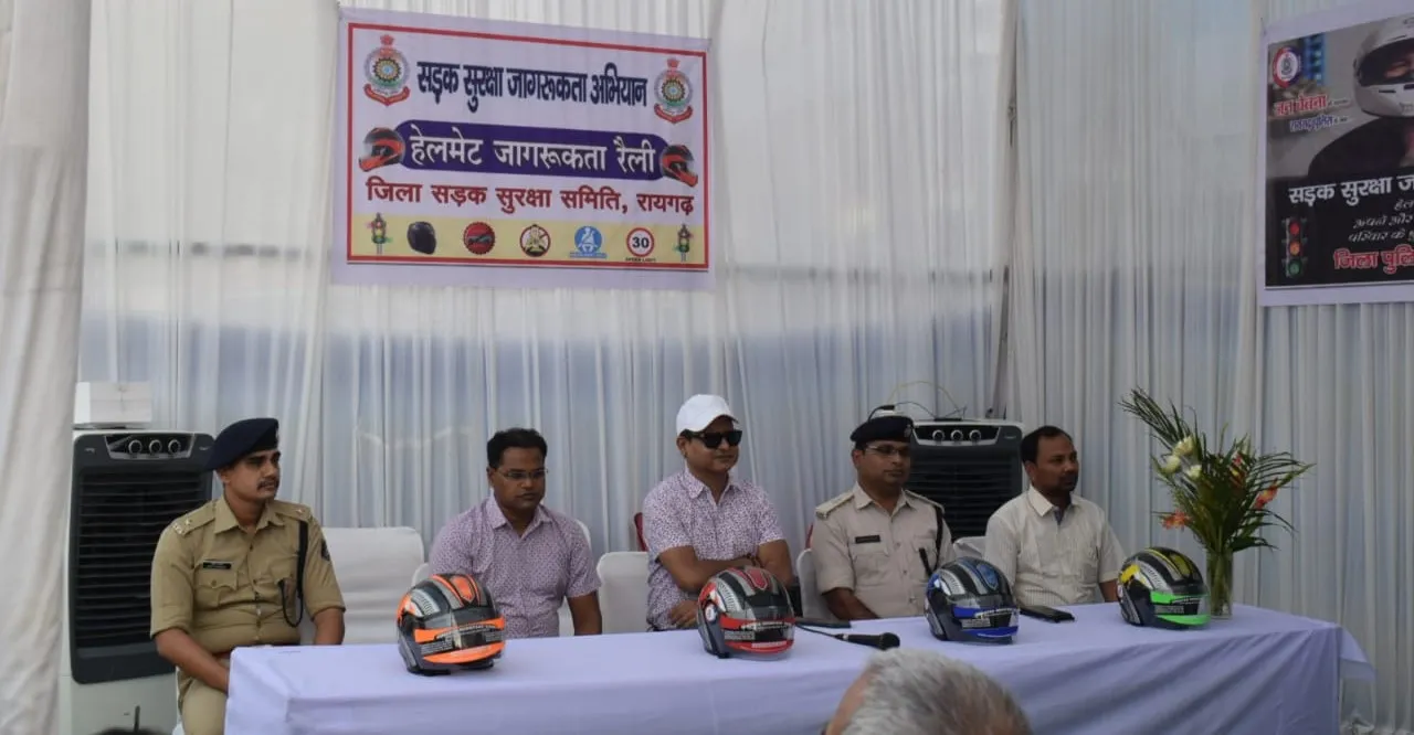 हेलमेट जागरूकता रैली