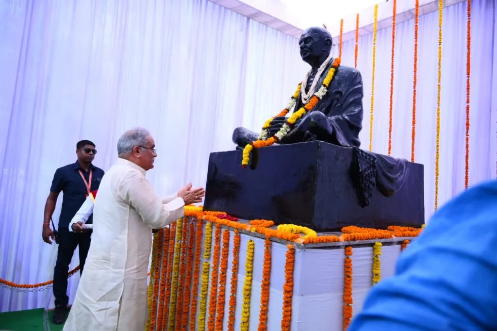 Mahatma Gandhi