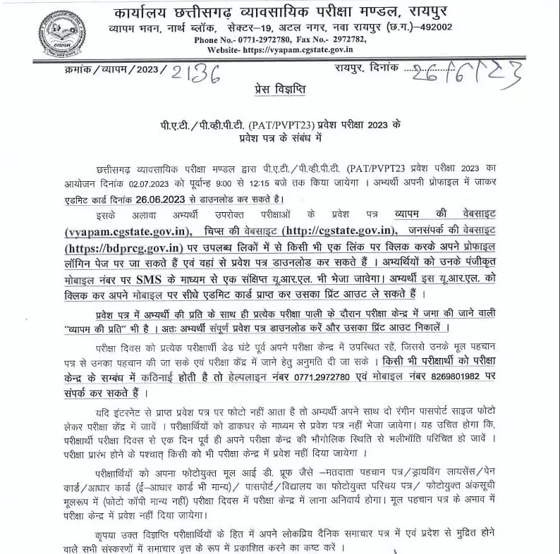 Pat Parisha Notification
