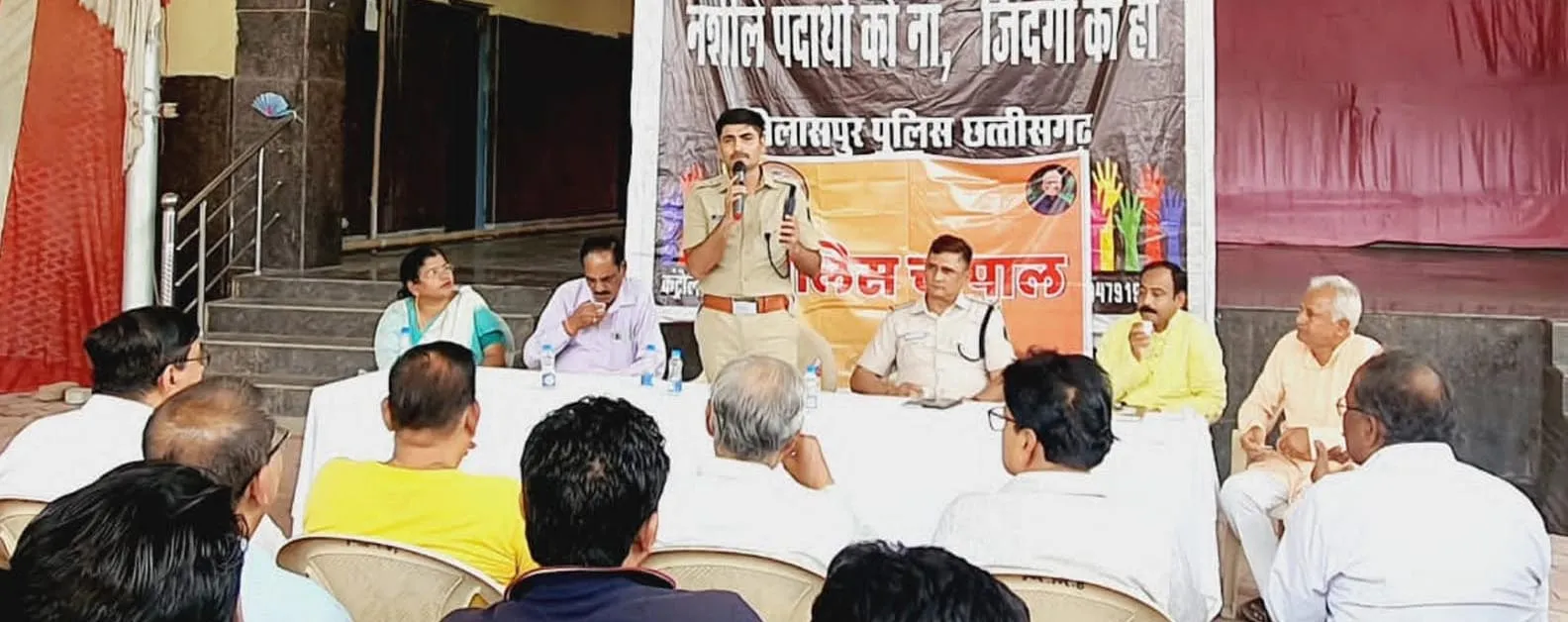 police chaupal bilaspur