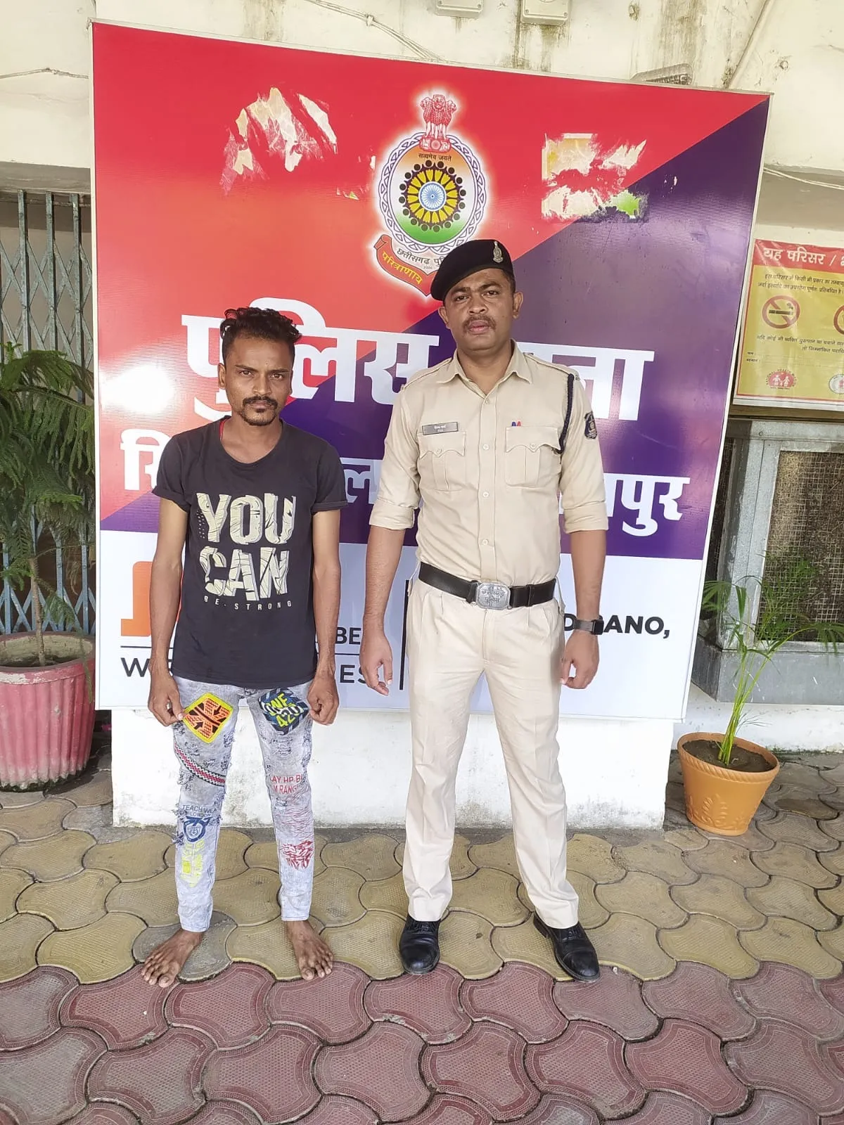 raipur police