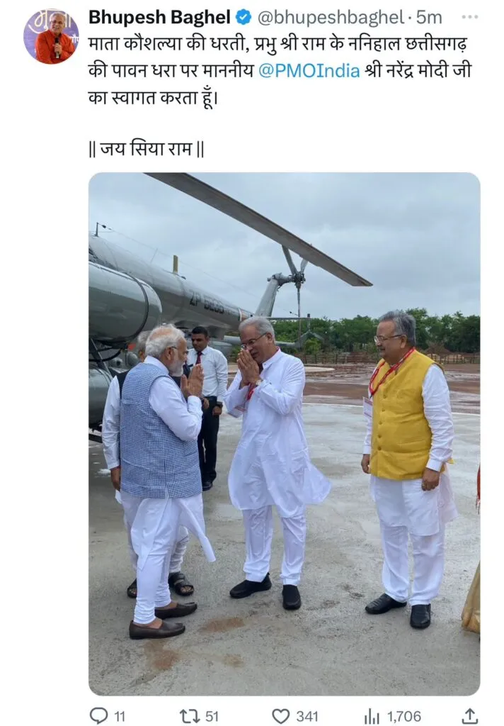 Bhupesh