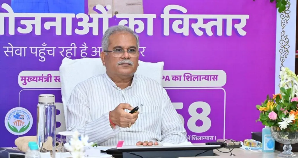 Bhupesh Baghel 3