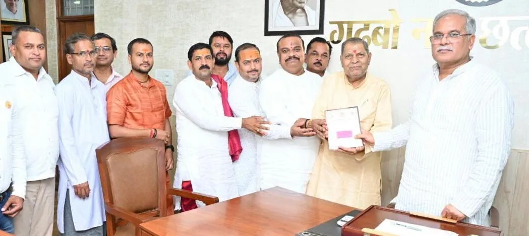 bhupesh baghel
