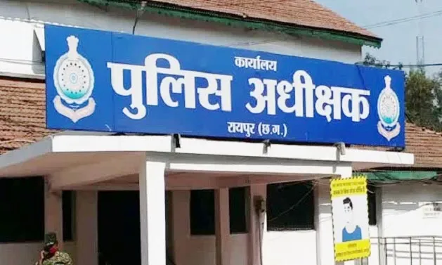 raipur apradh