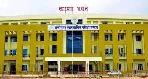 vyapam