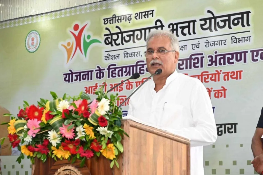 cgbatchit baghel
